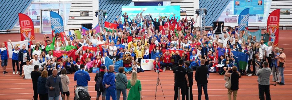 В Санкт-Петербурге завершился IV Всероссийский Фестиваль ГТО среди семейных команд, где были определены самые спортивные семьи страны!